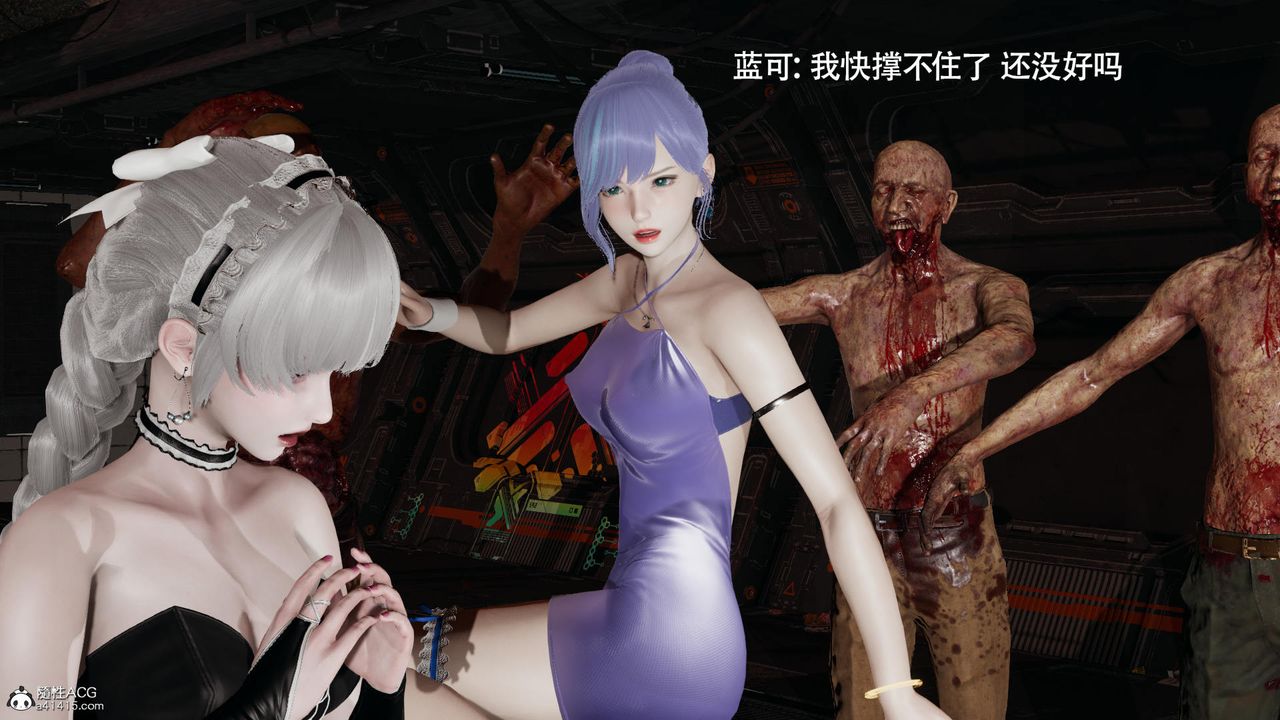 [3D]魔导世界第38话