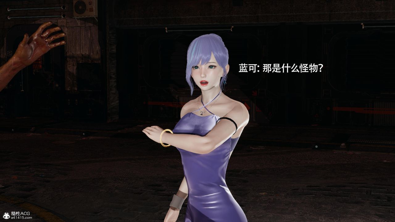 [3D]魔导世界第38话