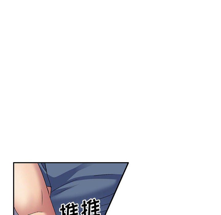 侄女來敲門第22話