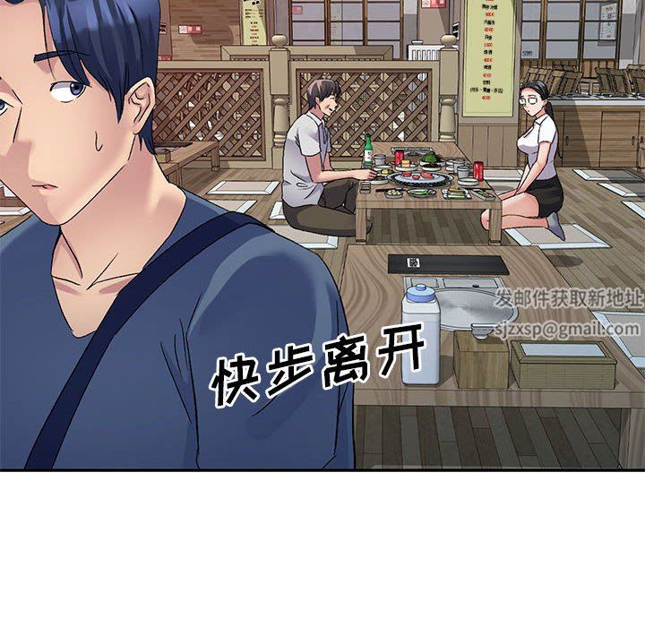 侄女来敲门第22话