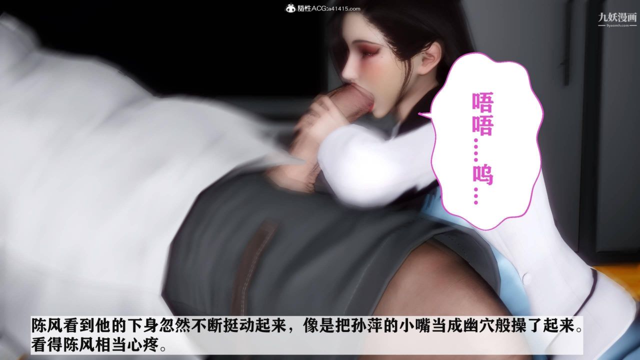 红杏墻外[3D]第04话【第11话】