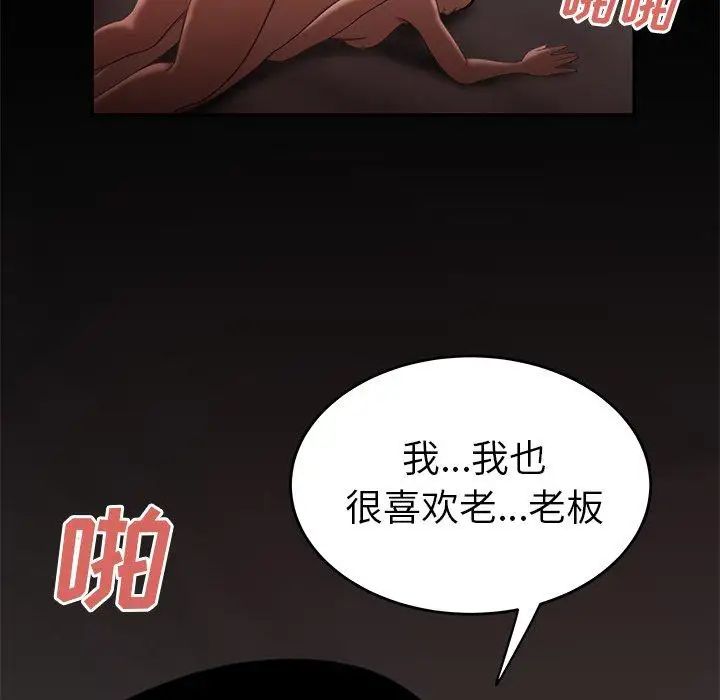 致命牢笼第20话