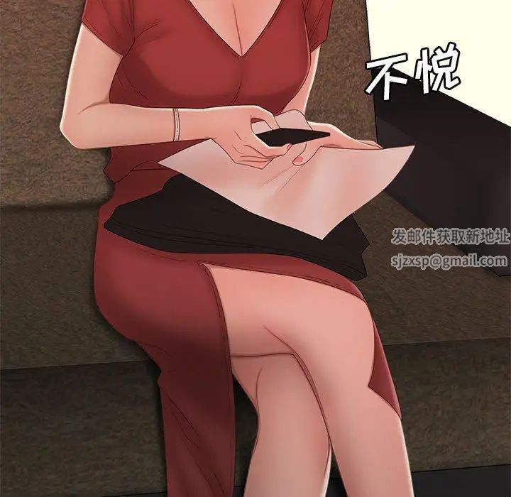 致命牢籠第21话