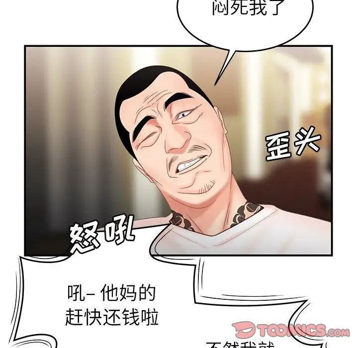 致命牢笼第21话