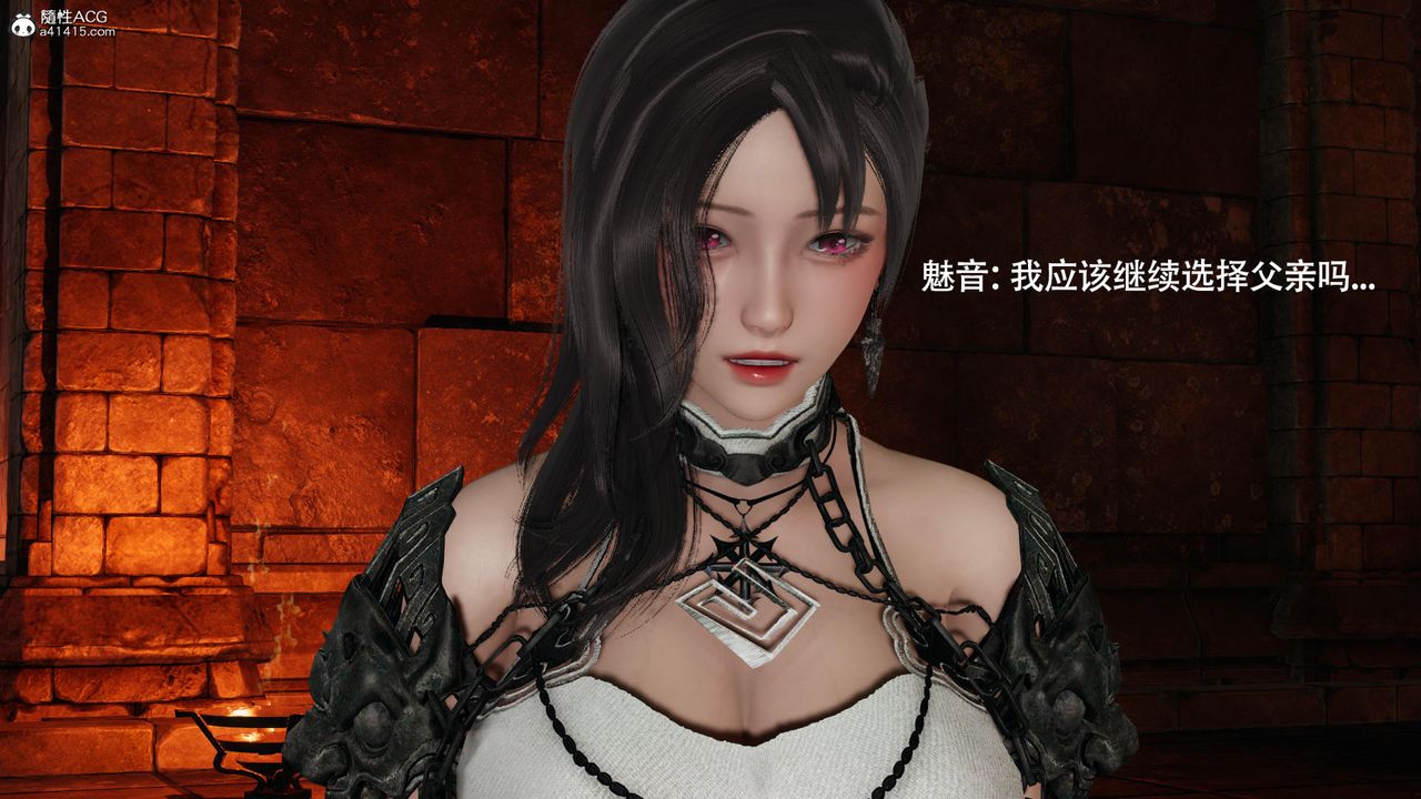 [3D]魔导世界第39话