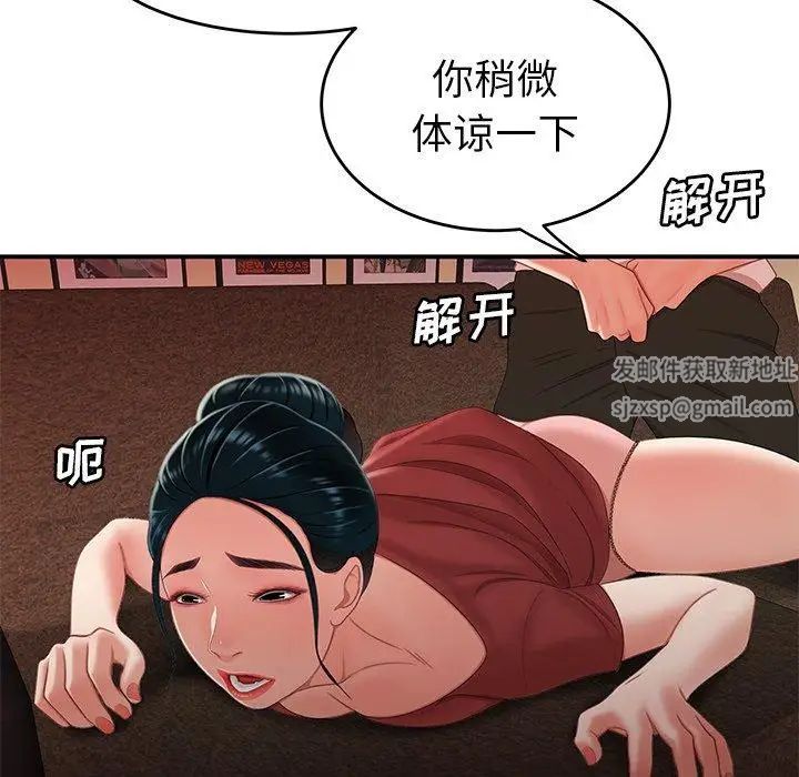 致命牢笼第21话