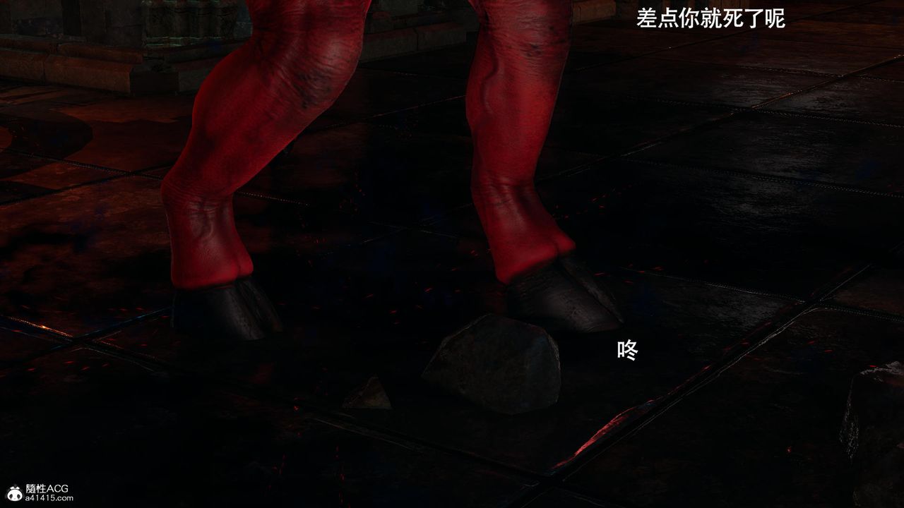 [3D]魔导世界第39话