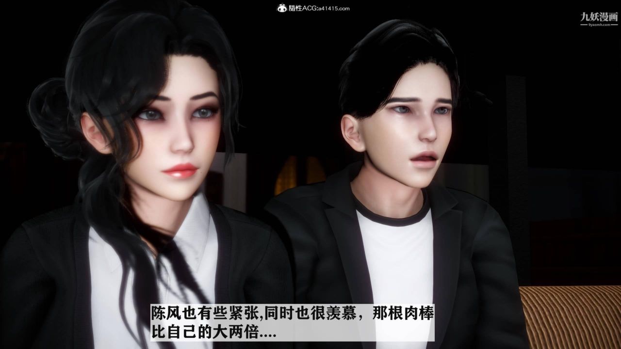 紅杏墻外[3D]第04話【第12話】