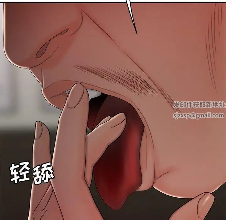 致命牢笼第21话