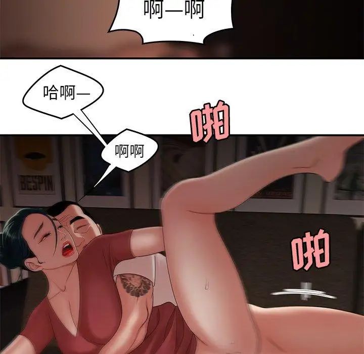 致命牢笼第21话