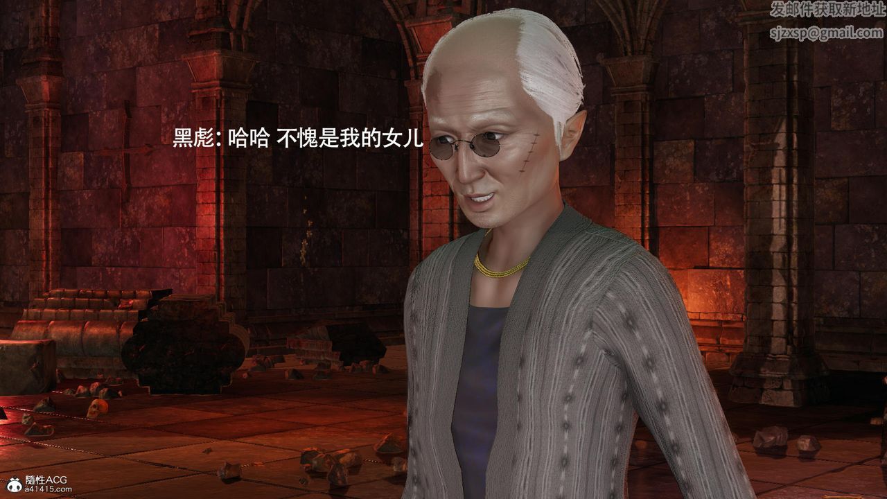 [3D]魔导世界第39话