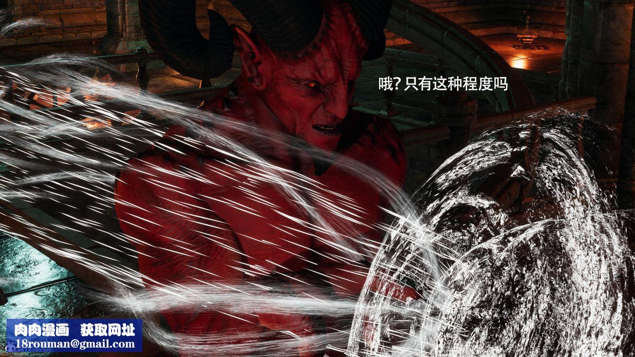 [3D]魔导世界第39话