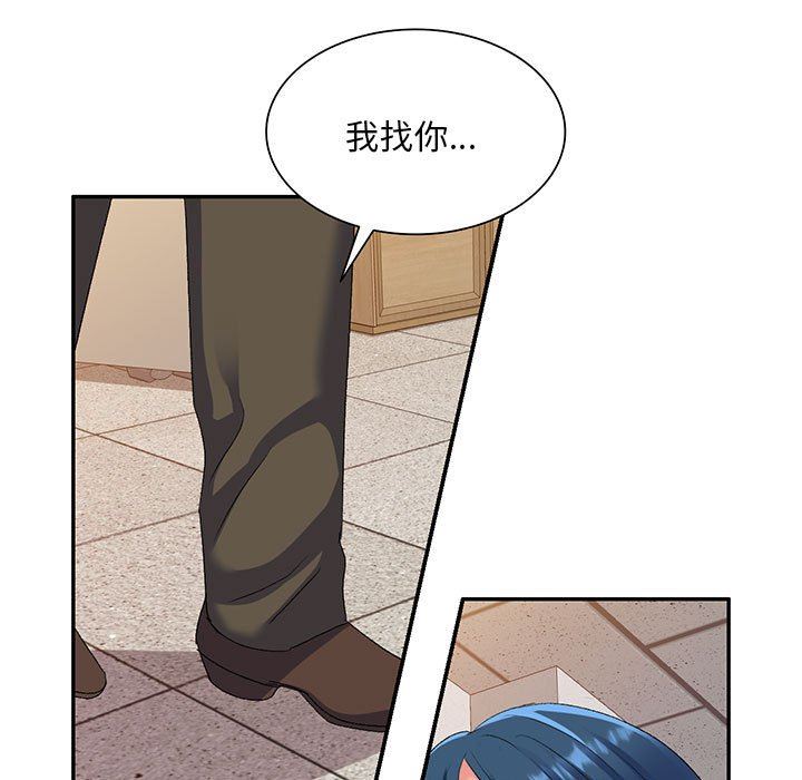 侄女来敲门第24话