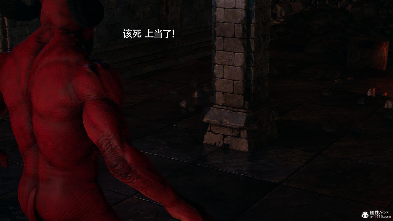 [3D]魔導世界第39話