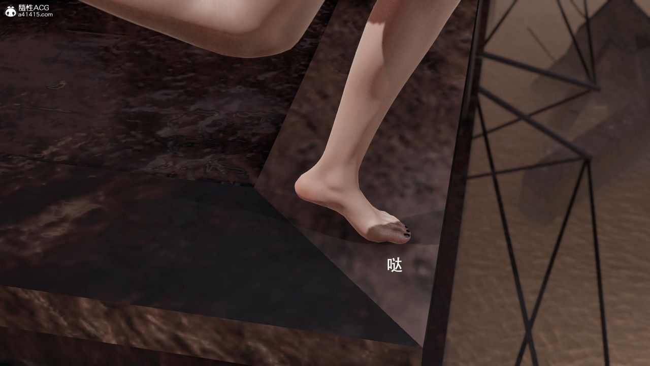 [3D]魔导世界第39话