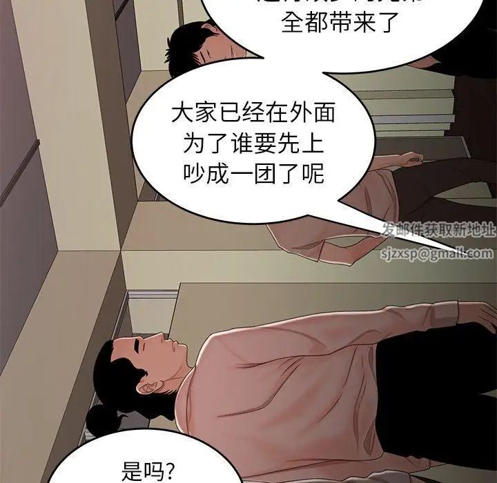 致命牢籠第21话