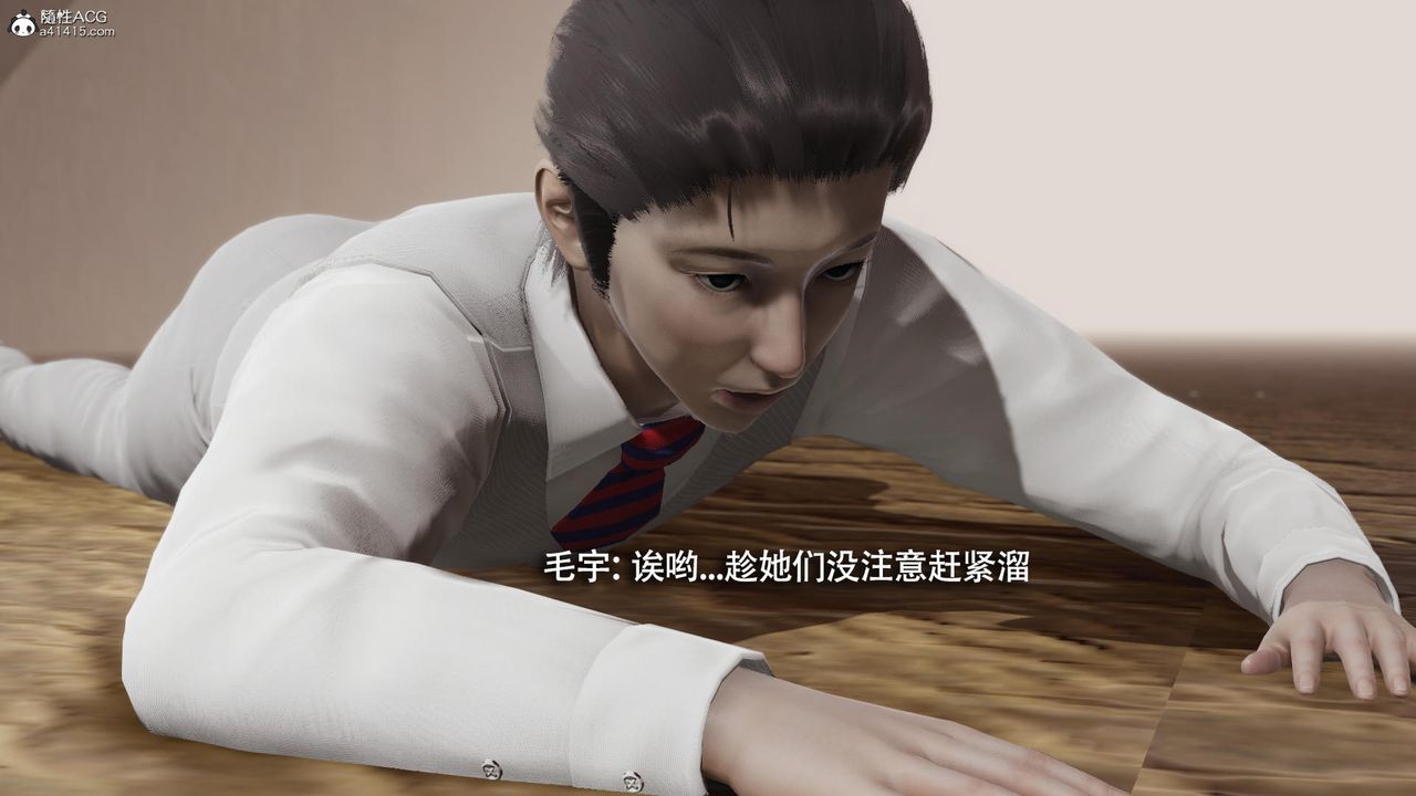 [3D]魔导世界第39话