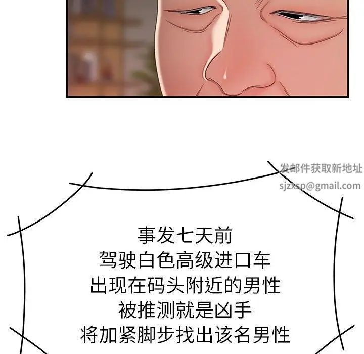 致命牢籠第21话