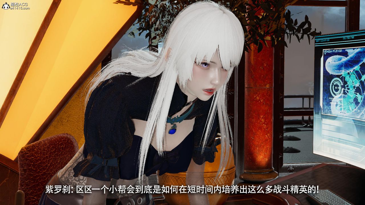 [3D]魔導世界第39話