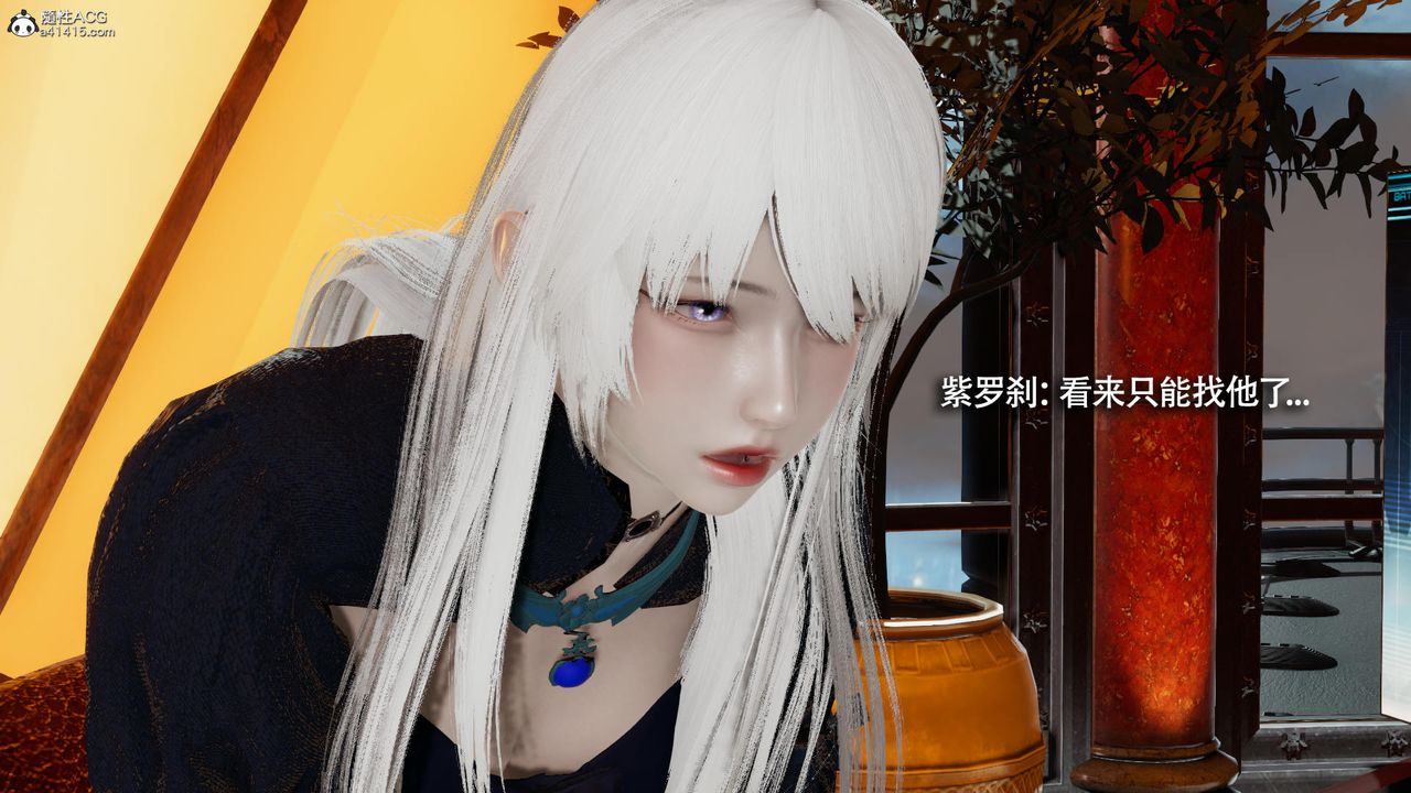 [3D]魔导世界第39话