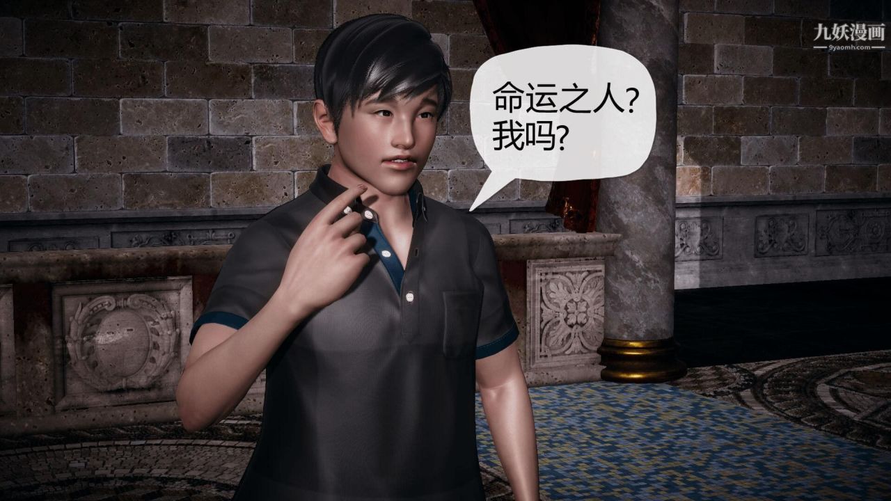 催眠契约录之母亲篇[3D]第01话【第01话】