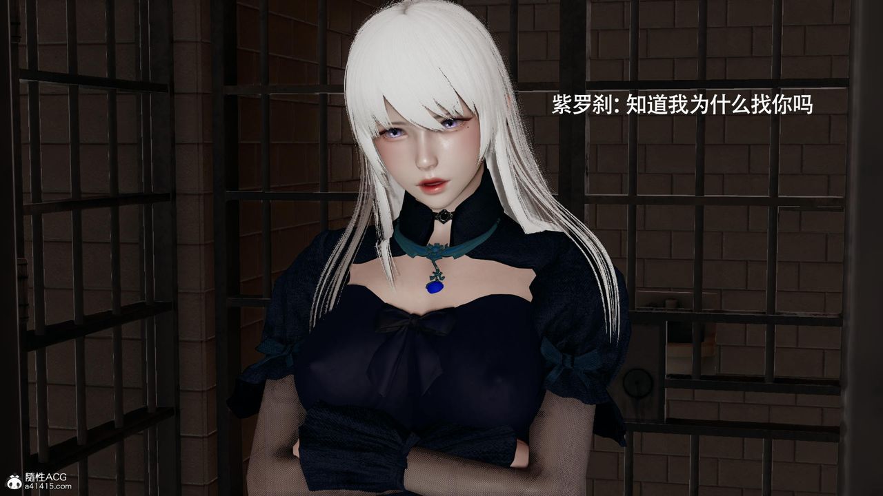 [3D]魔导世界第40话