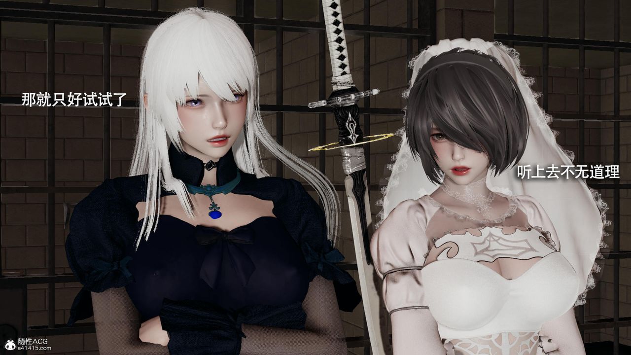 [3D]魔导世界第40话