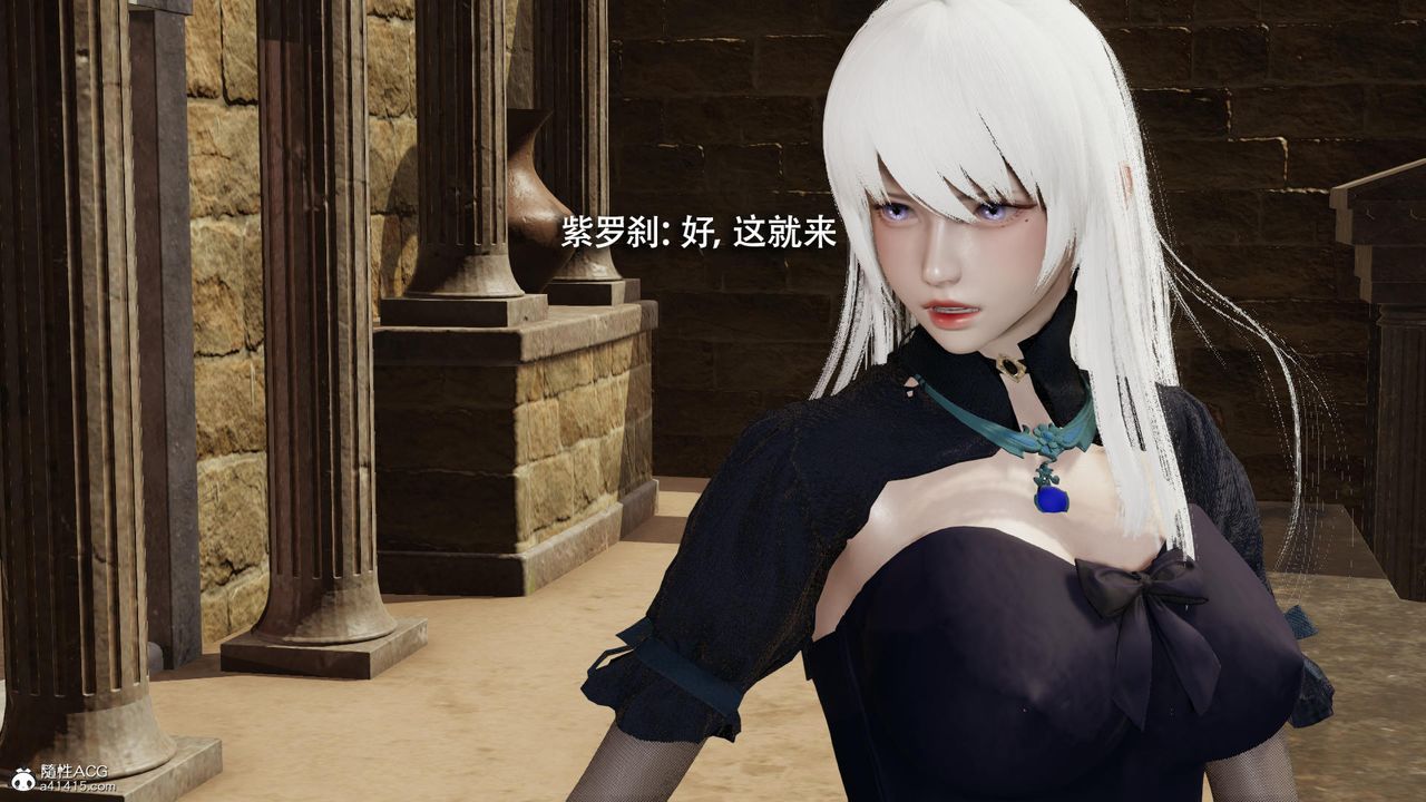 [3D]魔导世界第40话