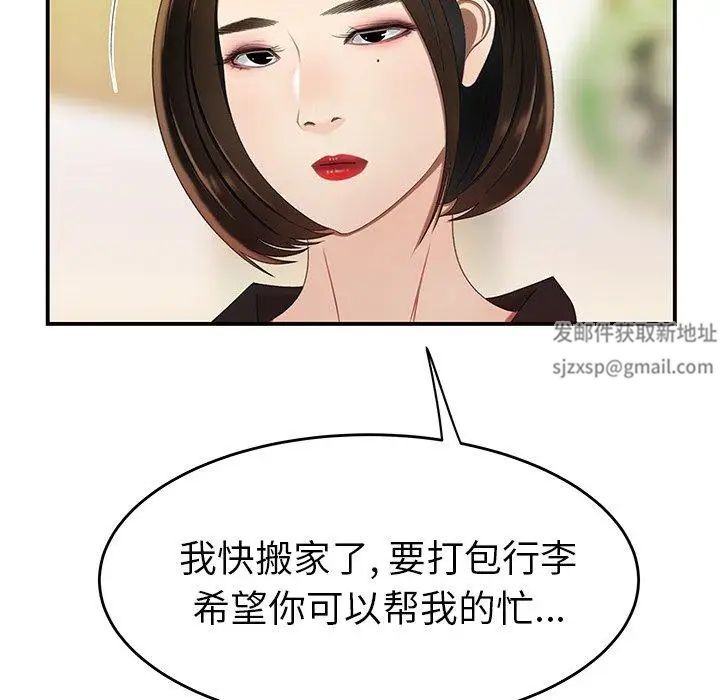 致命牢笼第22话