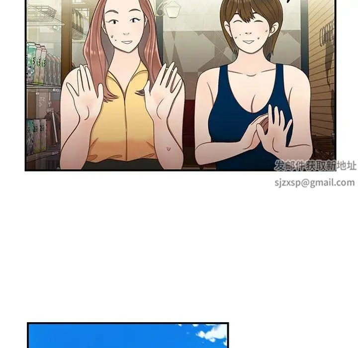 致命牢笼第22话