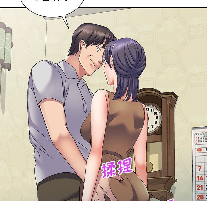 侄女来敲门第24话