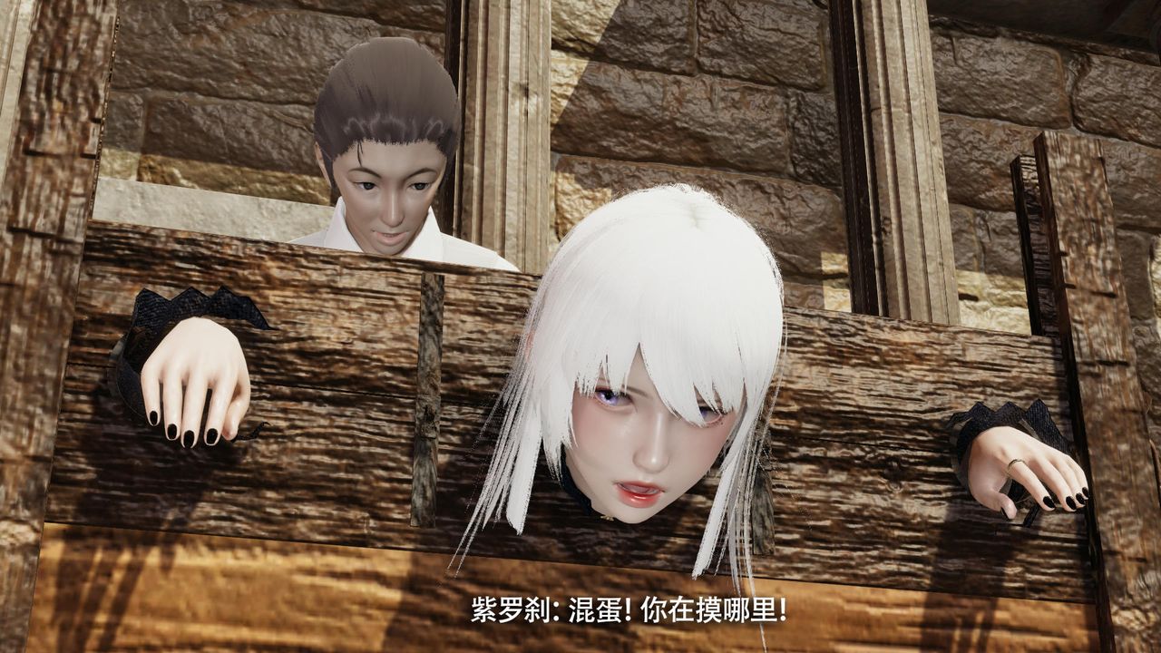 [3D]魔導世界第40話