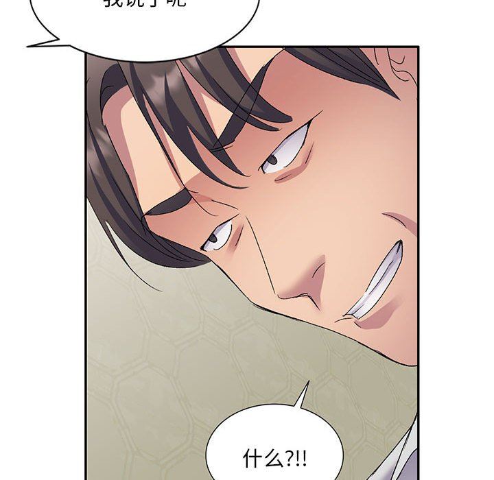 侄女来敲门第24话