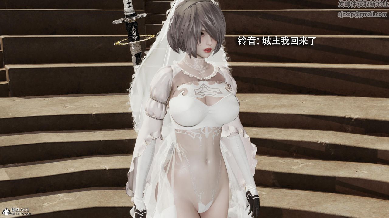 [3D]魔导世界第40话