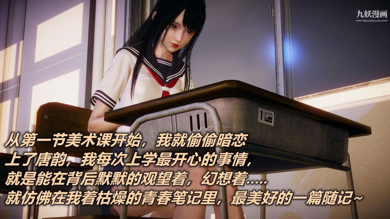 催眠契约录之母亲篇[3D]第01话【第02话】