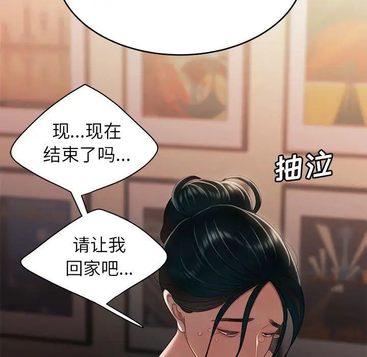 致命牢笼第22话