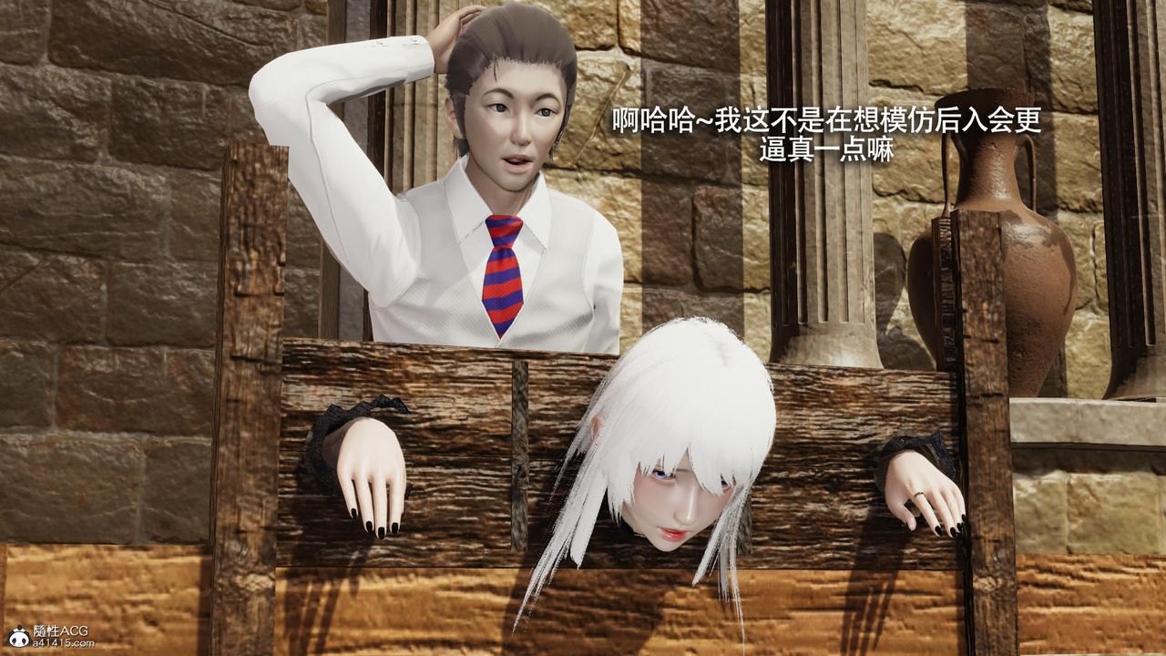 [3D]魔导世界第40话