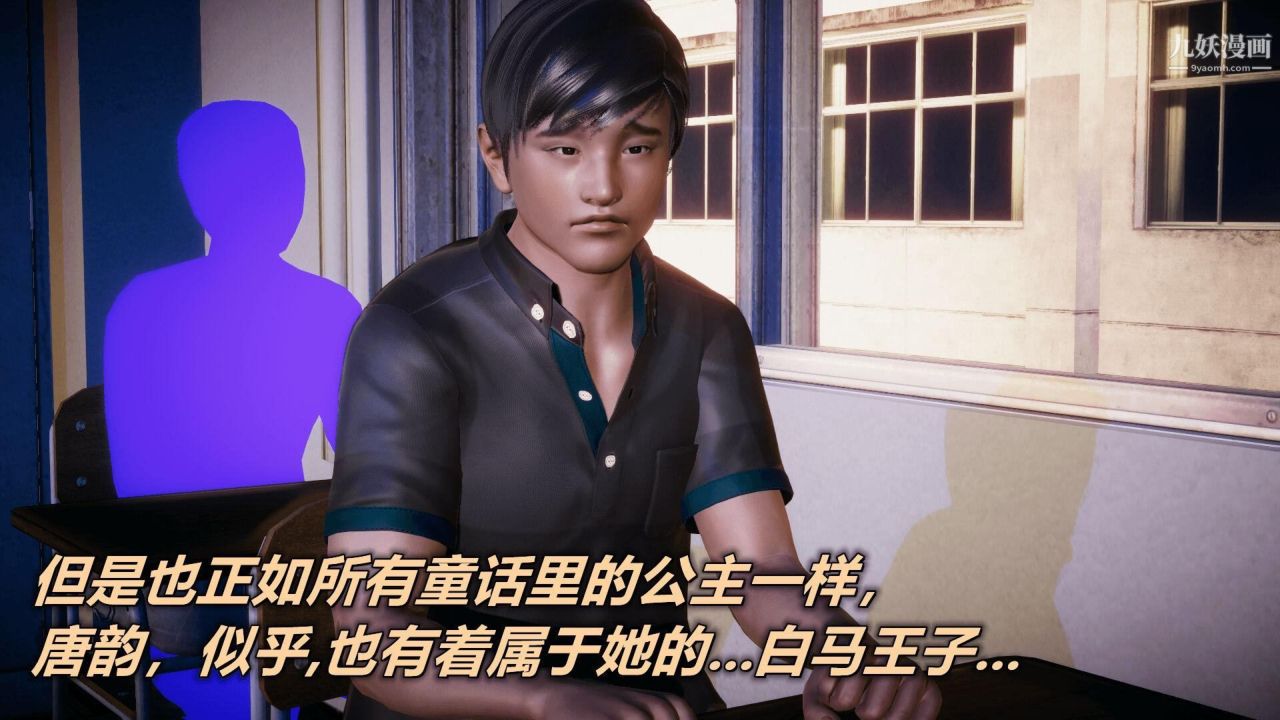 催眠契约录之母亲篇[3D]第01话【第02话】