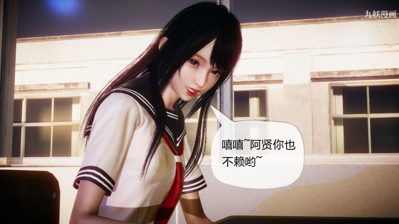 催眠契约录之母亲篇[3D]第01话【第02话】