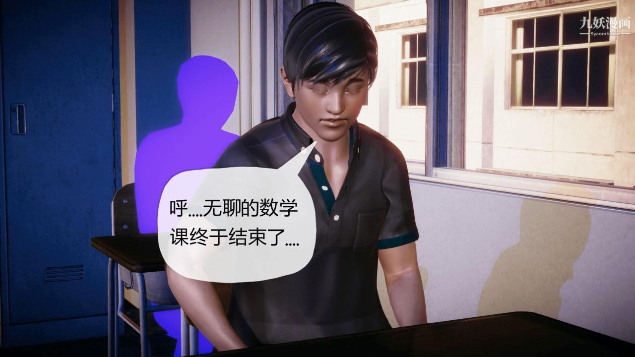 催眠契约录之母亲篇[3D]第01话【第02话】