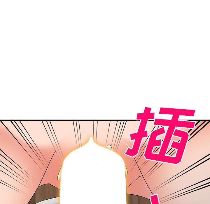 侄女来敲门第24话