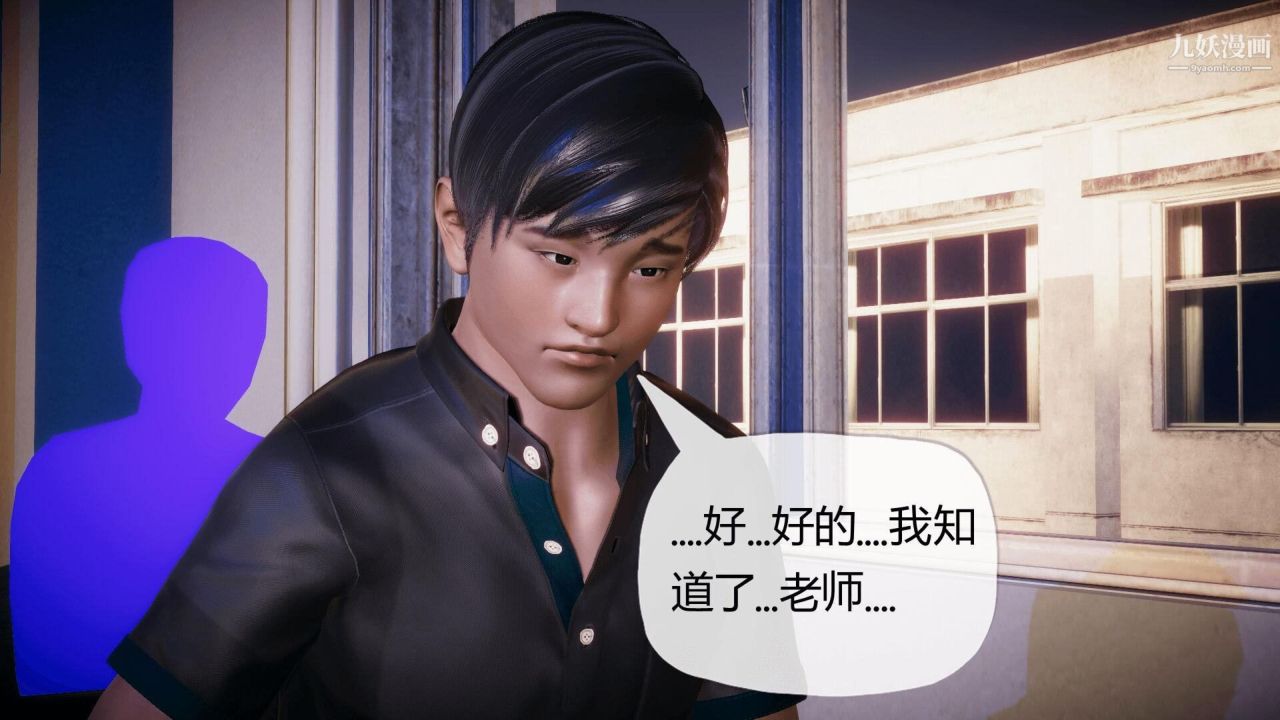 催眠契约录之母亲篇[3D]第01话【第02话】