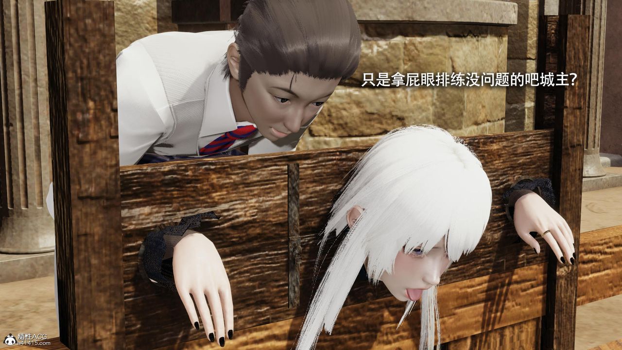 [3D]魔導世界第40話