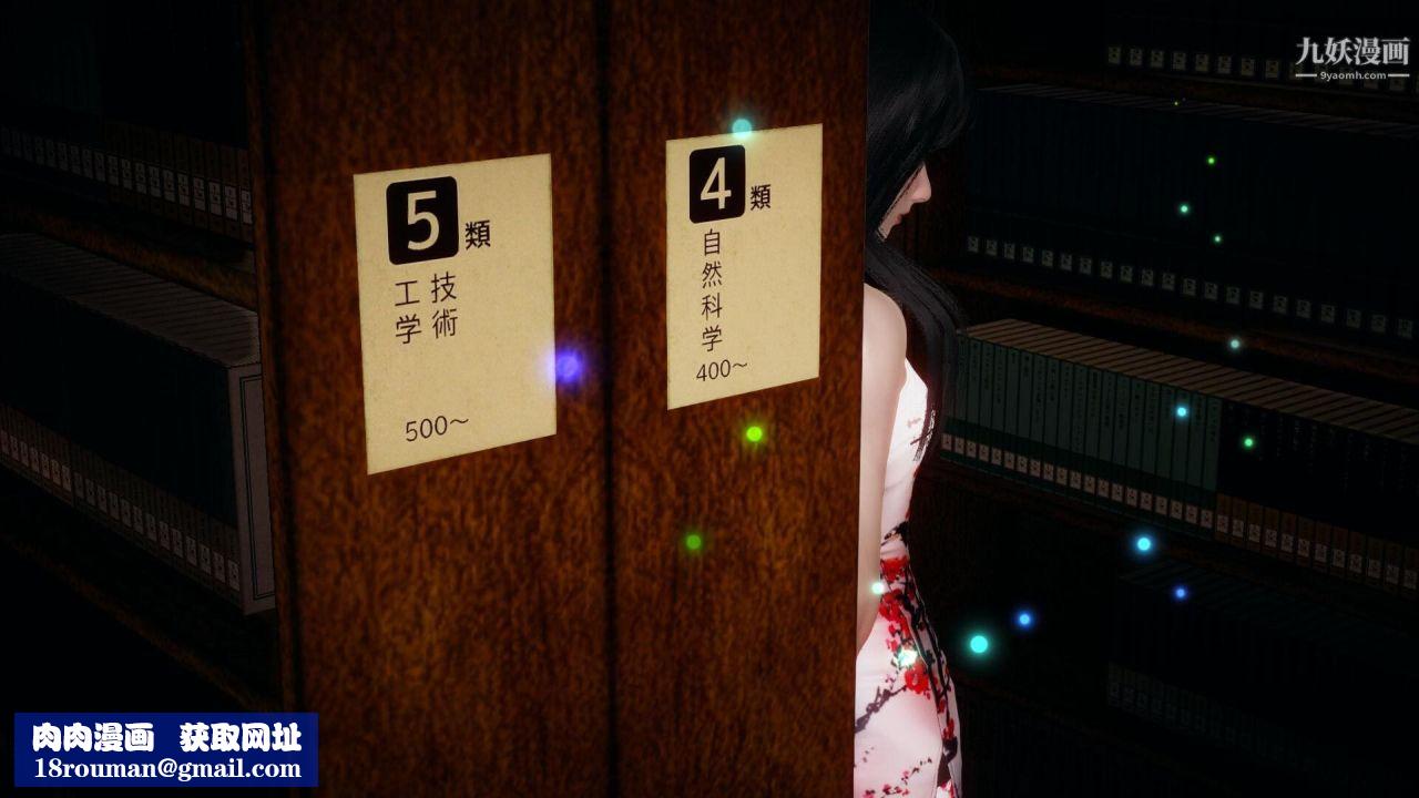 催眠契约录之母亲篇[3D]第01话【第02话】