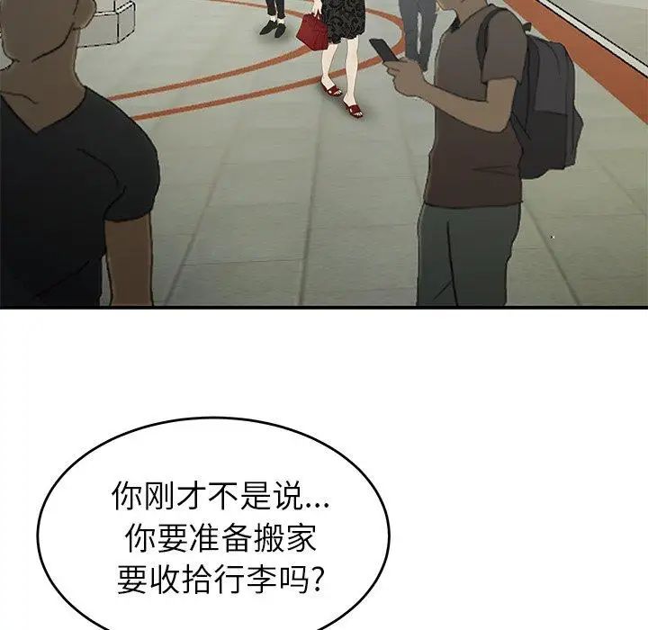 致命牢笼第22话