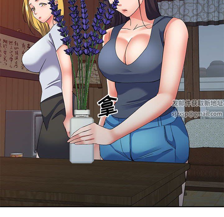 侄女来敲门第24话