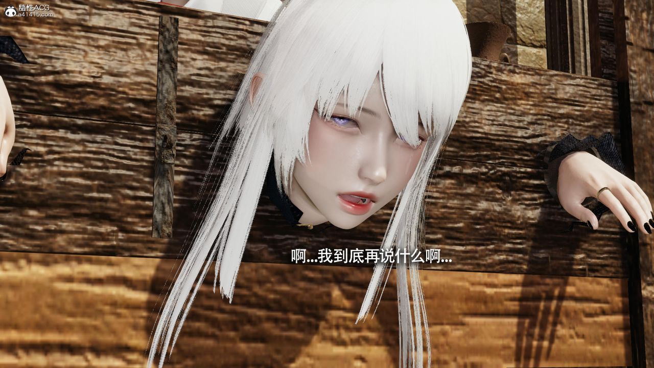 [3D]魔导世界第40话