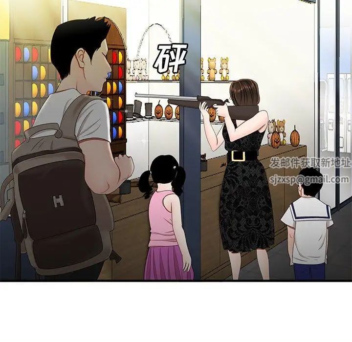 致命牢笼第22话