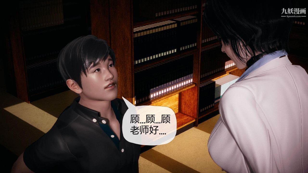 催眠契约录之母亲篇[3D]第01话【第03话】