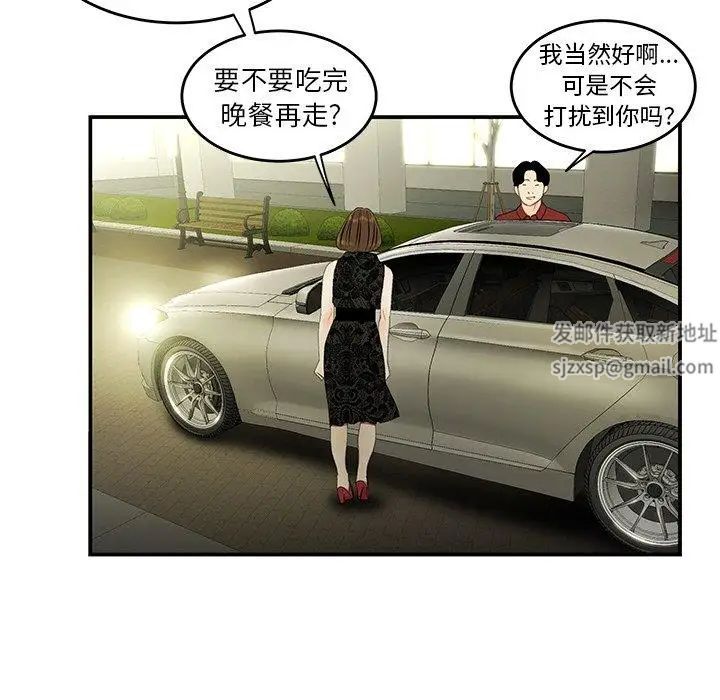 致命牢笼第22话